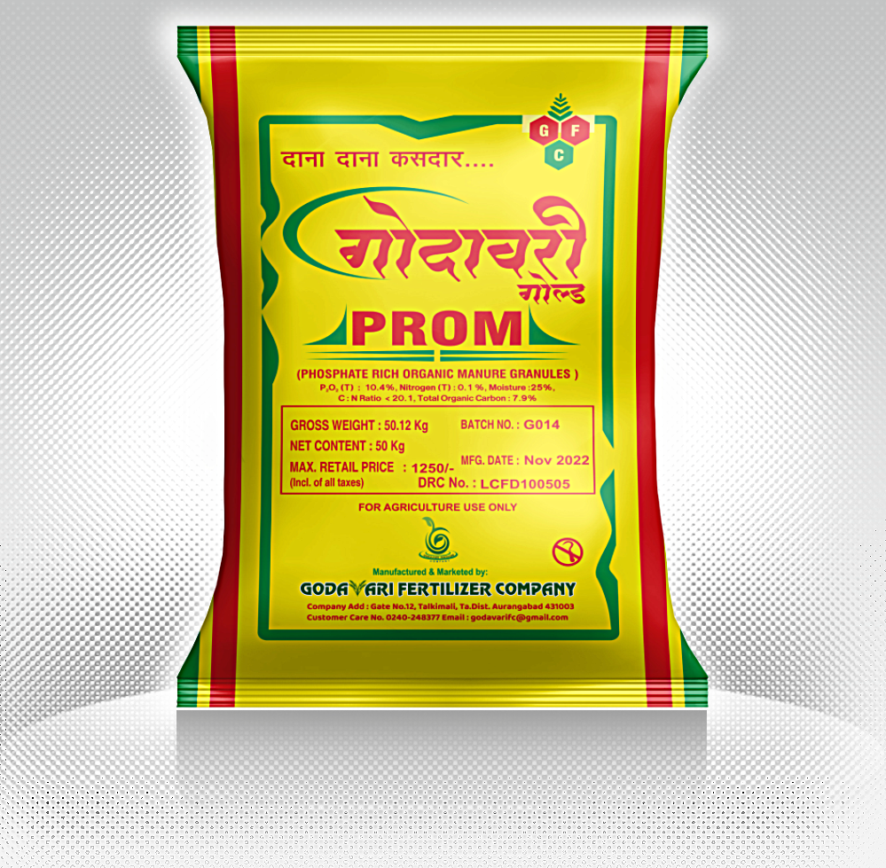 NPK Fertilizer